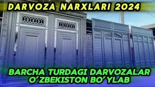 DARVOZA NARXLRI | O’ZBEKISTON BO’YLAB DARVOZA XIZMATLARI