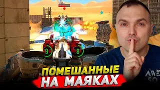 Помешанные на маяках ○ Robot Warfare геймплей без комментариев Cyber Sonic