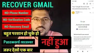 Google Gmail account recovery without recovery email phone number verification code problem solved