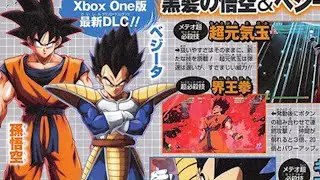 Base Goku And Base Vegeta CONFIRMED For Dragonball FighterZ