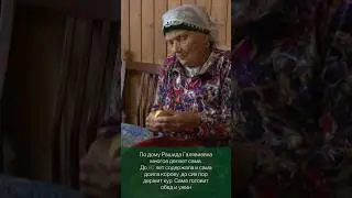 100-летний юбилей отметила жительница села Инся Рашида Рахматуллина😍