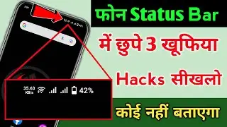 Mobile Status Bar Change Setting | Phone Status Bar Change | Mobile Status Bar Icons Setting