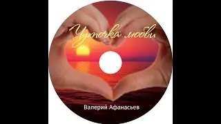 Юбилей архитектора В Афанасьева в ЦДА 10 02 23 ч 1