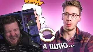 ВЗАДВПЕРЕД - Нейросеть послушала песни задом наперед и вот что услышала | Реакция на Коваленко Трунь