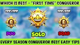 🇮🇳BGMI : WHICH MODE IS BEST FOR FIRST TIME CONQUEROR - LOW END DEVICE. NEW SEASON CONQUEROR TIPS.