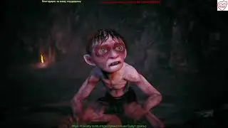 Gollum начало