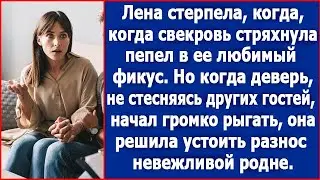 Свекровь дымила в квартире Лены как паровоз и стряхивала пепел в горшок с фикусом.