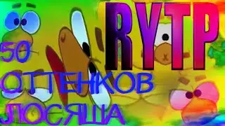 СМЕШАРИКИ RYTP пуп (4 часть)