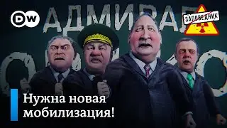 Креативная мобилизация. Ковид вернулся в Китай. Песня о Сарматушке – Заповедник, выпуск 247