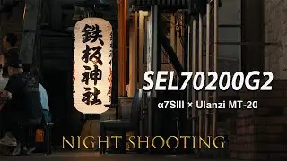夜間撮影 | NIGHT SHOOTING | FE 70-200mm F4 Macro G OSS II | α7SIII | Ulanzi MT-20 | Namba Dotonbori