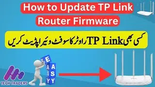 How to download and upgrade tp link wifi router firmware step by step in Urdu Hindi