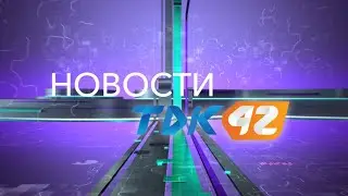 Вечерние новости (28.08.2023) 21:00