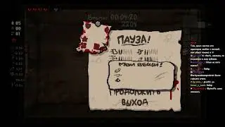 МАЗЕЛЛОВ ИГРАЕТ В THE BINDING OF ISAAC: REPENTANCE + ГУЛЯЕТ ТВИЧУ | 31.08.24