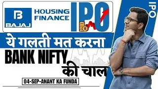 Bajaj Housing Finance IPO - Dont do this mistake! Bank Nifty and Nifty analysis | 4/9/2024