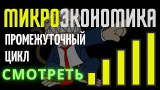 24 Необходимое условие внутреннего решения задачи потребителя