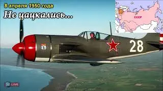 НЕ ЦАЦКАЛИСЬ #1