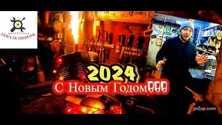 С Новым годом 2024!!!