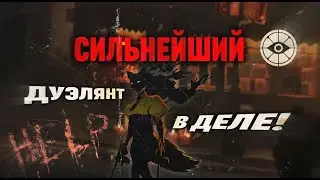 Сливаем игры | Deadlock