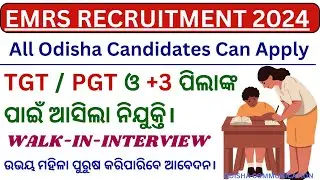 EMRS Recruitment 2024 :  TGT & PGT and +3 Level Posts // Apply Now