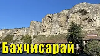 Самый удобный город для жизни в Крыму. Бахчисарай удивляет и шокирует одновременно.