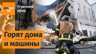 ⚠️Киев, Белгород и Сумы под ударом. Протесты в Израиле и Германии. Продвижение ВС РФ / Утренний эфир