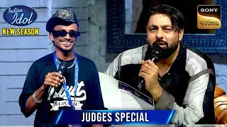 'Badshah Bhai' से मिलने आए 'Hadsaa Bhai' | Indian Idol S15 | Judges Special