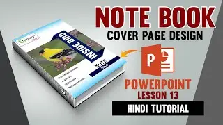 How to Design Cover Page in Ms PowerPoint Hindi Tutorial -Lesson 13