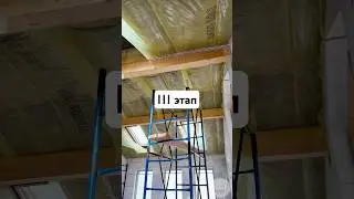 Начали внутренние и фасадные работы в Красном Бору – III этап стройки #стройка #утепление #дом