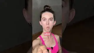 Как правильно глотать? Проверь себя!