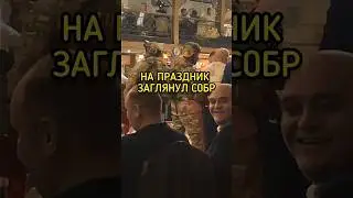 На азербайджанский «праздник жизни» заглянул СОБР