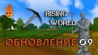 Update 0.9 Rising World