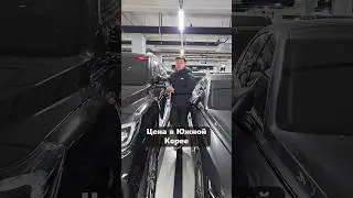Сколько Стоит SsangYong Rexton из Кореи в 2025? 