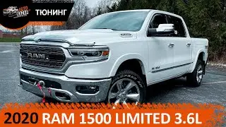 ТЮНИНГ 2020 RAM 1500 LIMITED 3.6L - лебёдка, выдвижная платформа и тд.