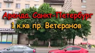 Снять квартиру в Кировском районе | Аренда-Питер | Красносельский район | Хорошая квартира дешево