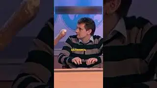 Новенькая в классе🤣