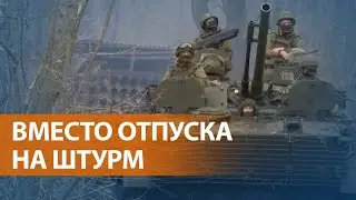 НОВОСТИ СВОБОДЫ: Наказания для российских военных и добровольцев. И манифест жён мобилизованных