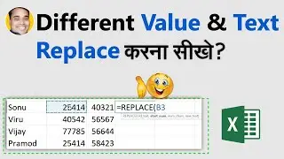 Excel Me Different Value Number Replace Kaise Kare | Excel Replace Text Number Problem Solution