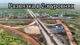 СТРОИТЕЛЬСТВО РАЗВЯЗКИ В 2-Х УРОВНЯХ У ПЕТРА ДУБРАВА/ МАГИСТРАЛЬ ЦЕНТРАЛЬНАЯ/САМАРА/РОССИЯ