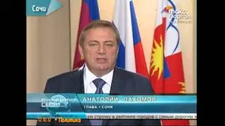 23 сочинских кандидата претендуют на места в ЗСК
