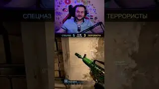 Читерам падает дроп лучше? 😨 #shorts #ксго #csgo #патруль #vac