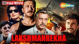 जब बेटे के सर चढ़ा पिता की मौत के इंतक़ाम का जुनून | Lakshmanrekha FULL MOVIE (HD) Jackie Naseruddin