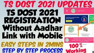 TS DOST 2021 Registration Without Aadhar Mobile Link//Easy Steps in 2Mins//TS DOST 2021 Registration