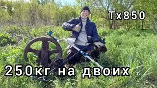 ААА! Лучший коп с тх850 и пиратом. Копаю огромное литое железо с камрадом. Пират и тихон, металлокоп