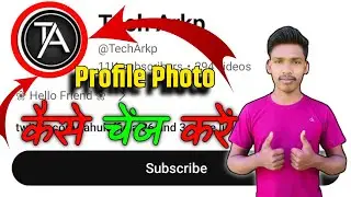 how to change youtube profile picture new update