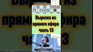 Инопланетный гамбит 