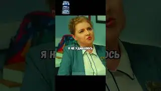 Учительница не отпустила ребёнка в туалет на уроке🤯 Сериал: Улица. 