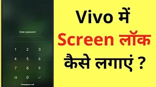 Vivo Phone Me Screen Lock Kaise Lagaye | How To Set Lock Screen Password In Vivo