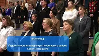 Закрытие года, награждение