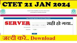 CTET ADMIT CARD Download Problem Solved |  HTTP Error 503.2 - Service Unavailable #ctetadmitcard2024