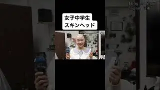 girl from very long hair to head shave